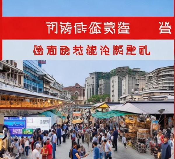 台州商贸新闻，latest trends in trade and commerce
